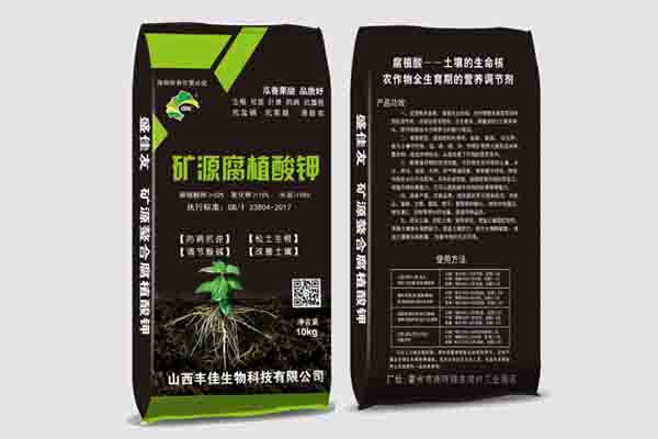 精品腐植酸鉀